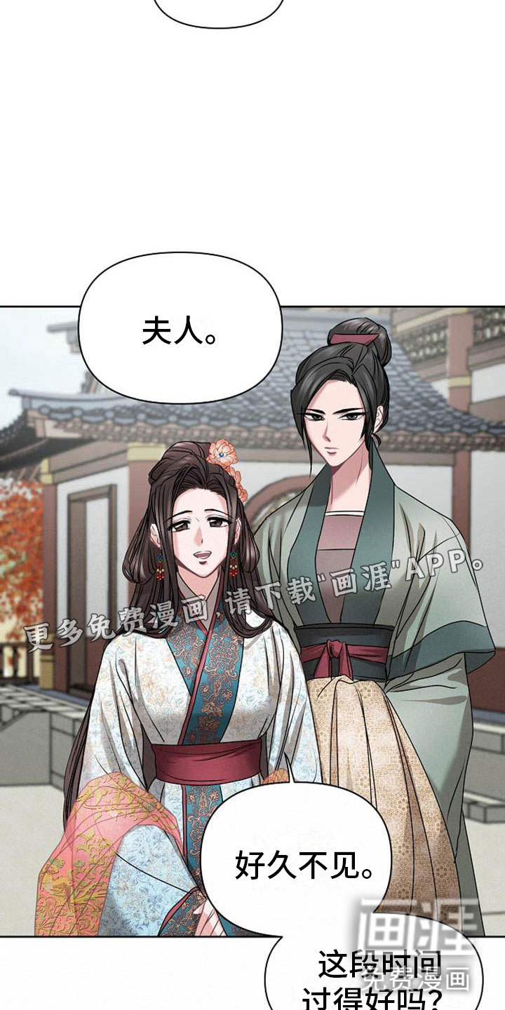 第12话：第12章：探望预览分镜
