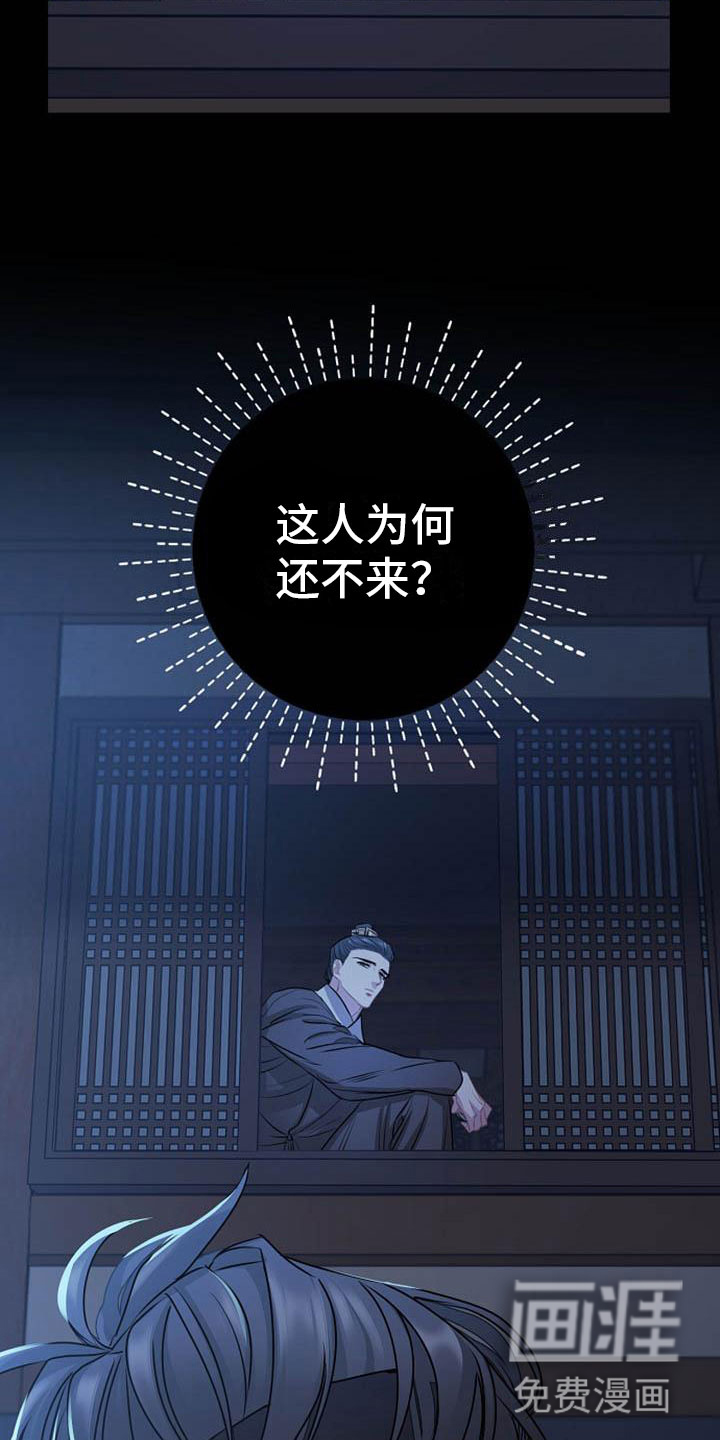 第15话：第15章：受伤预览分镜