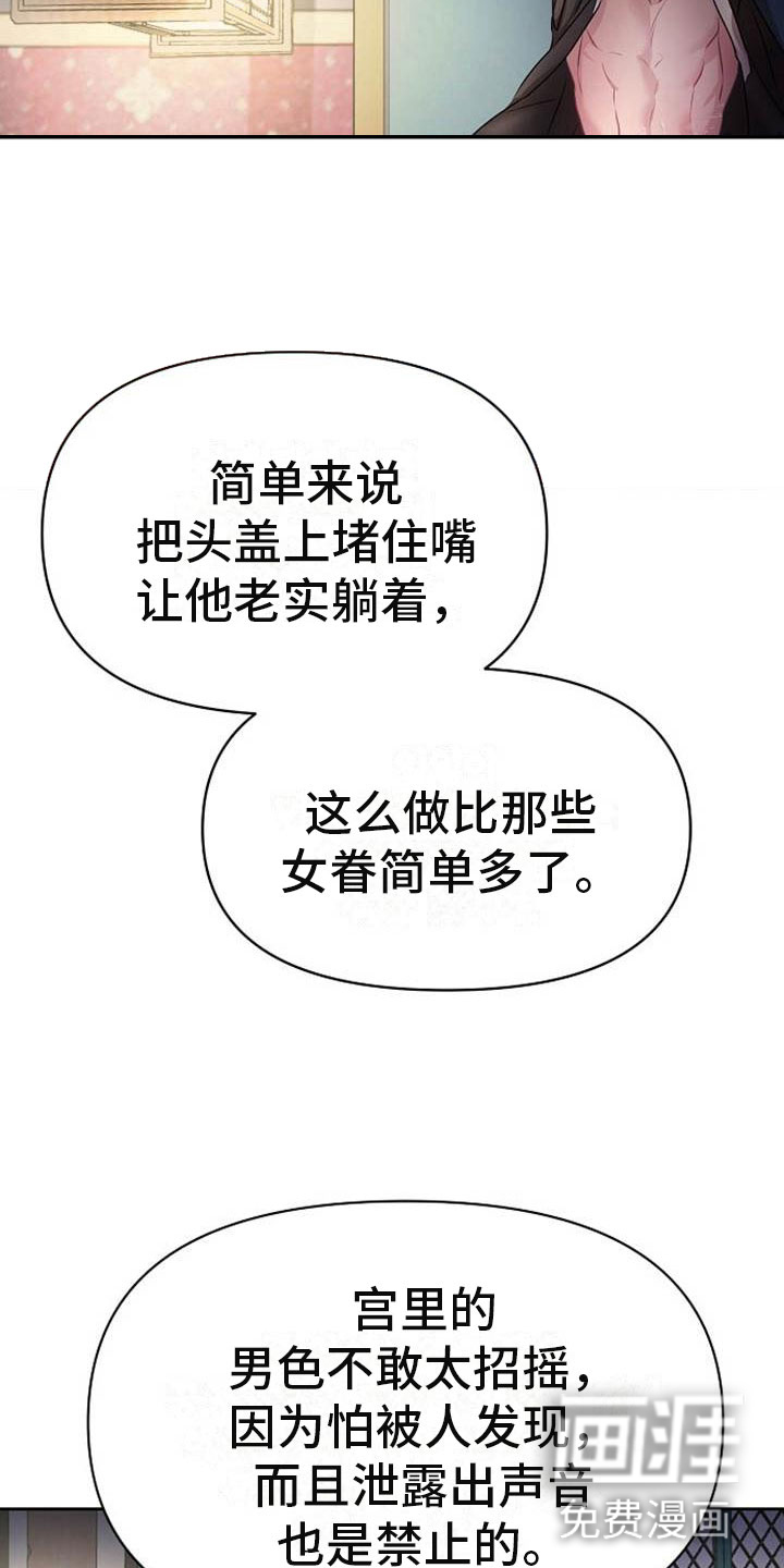 震惊的人