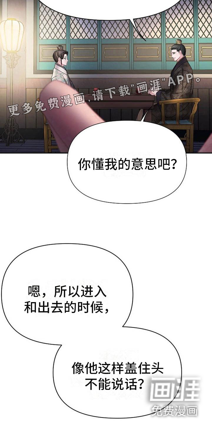 震惊的人