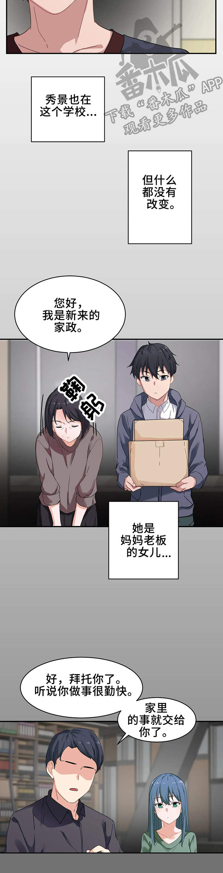 第8话：第8章：可悲预览分镜