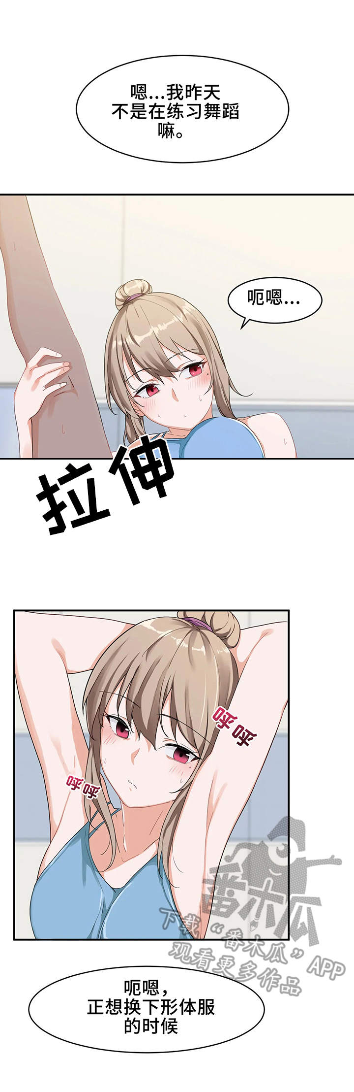 第9话：第9章：奇怪预览分镜