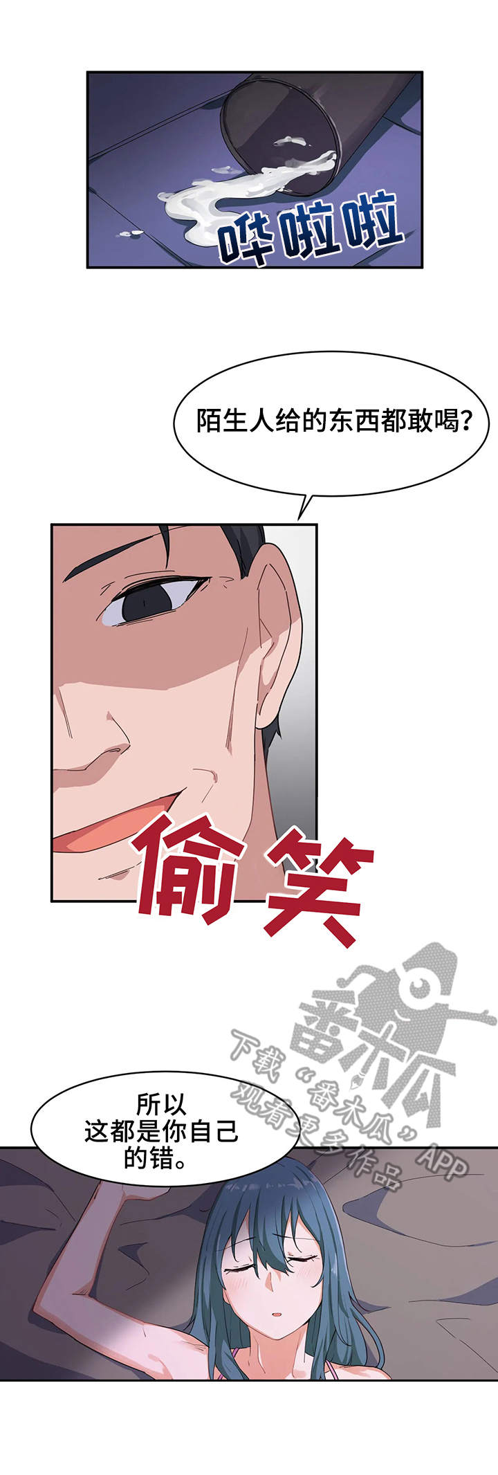 第10话：第10章：目标预览分镜