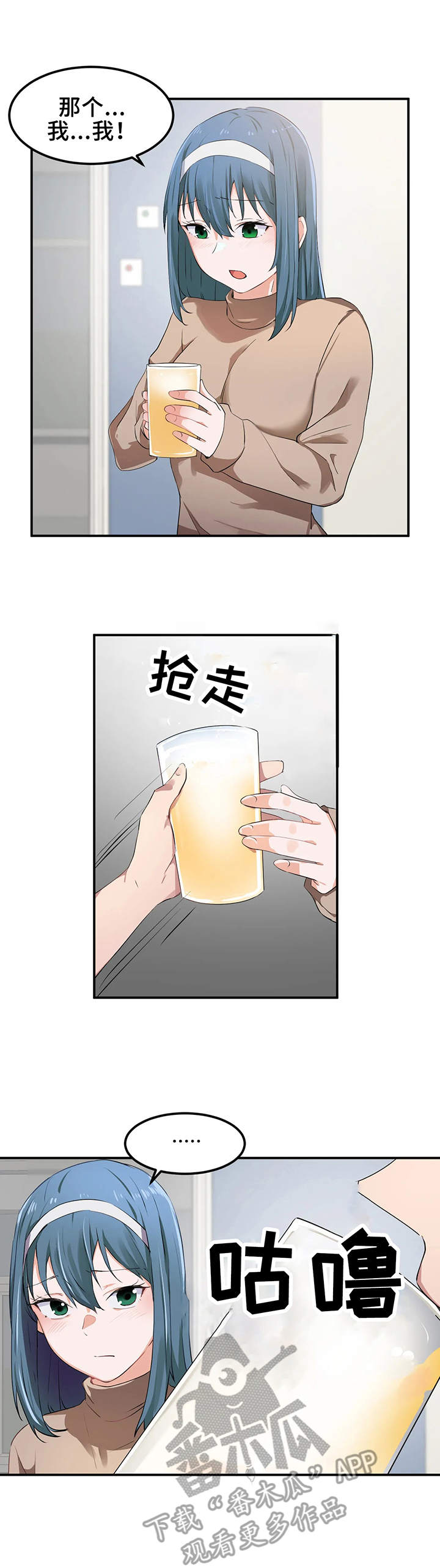 第13话：第13章：游戏预览分镜