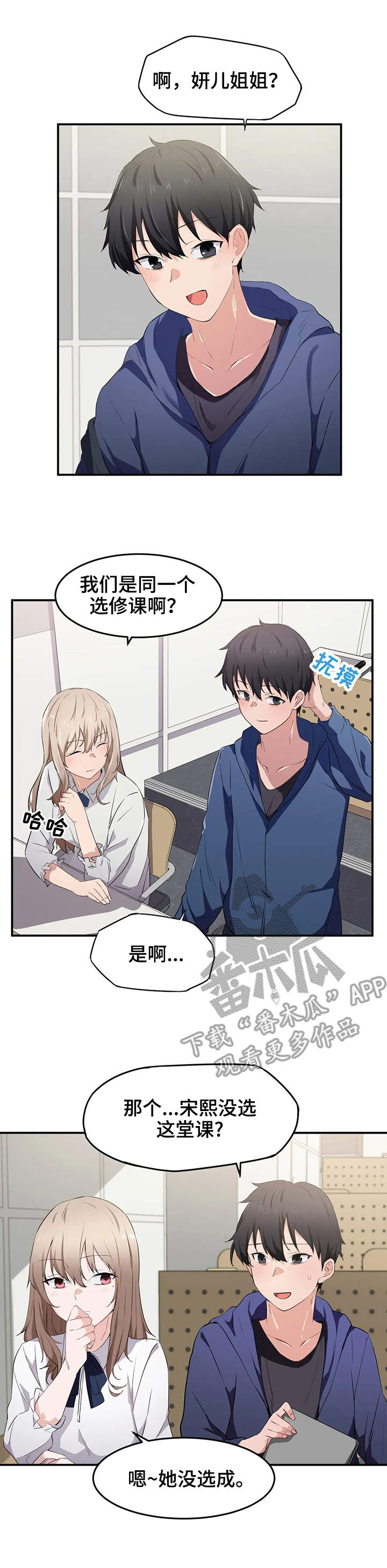 第17话：第17章：全能预览分镜
