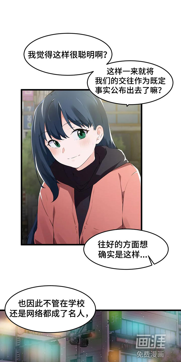 【第二季】一定会幸福(完结)