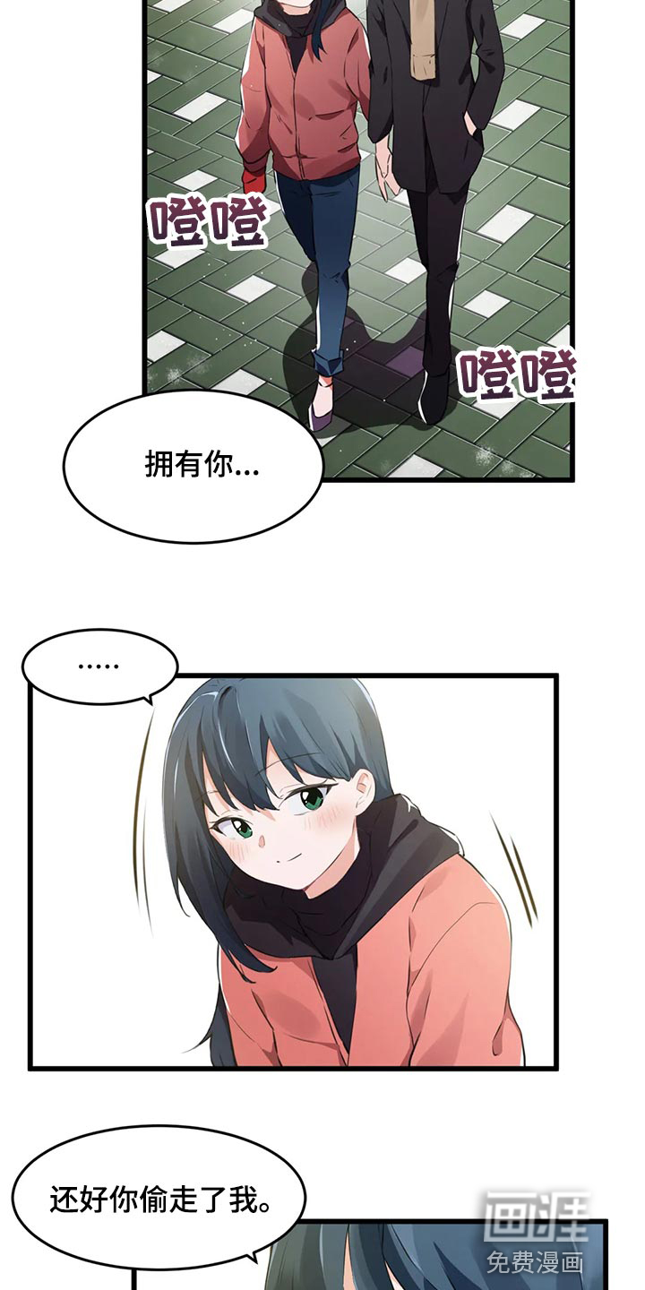 【第二季】一定会幸福(完结)