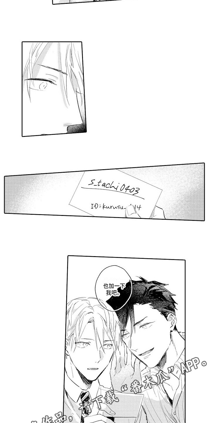 第7话：第7章：确认一下预览分镜