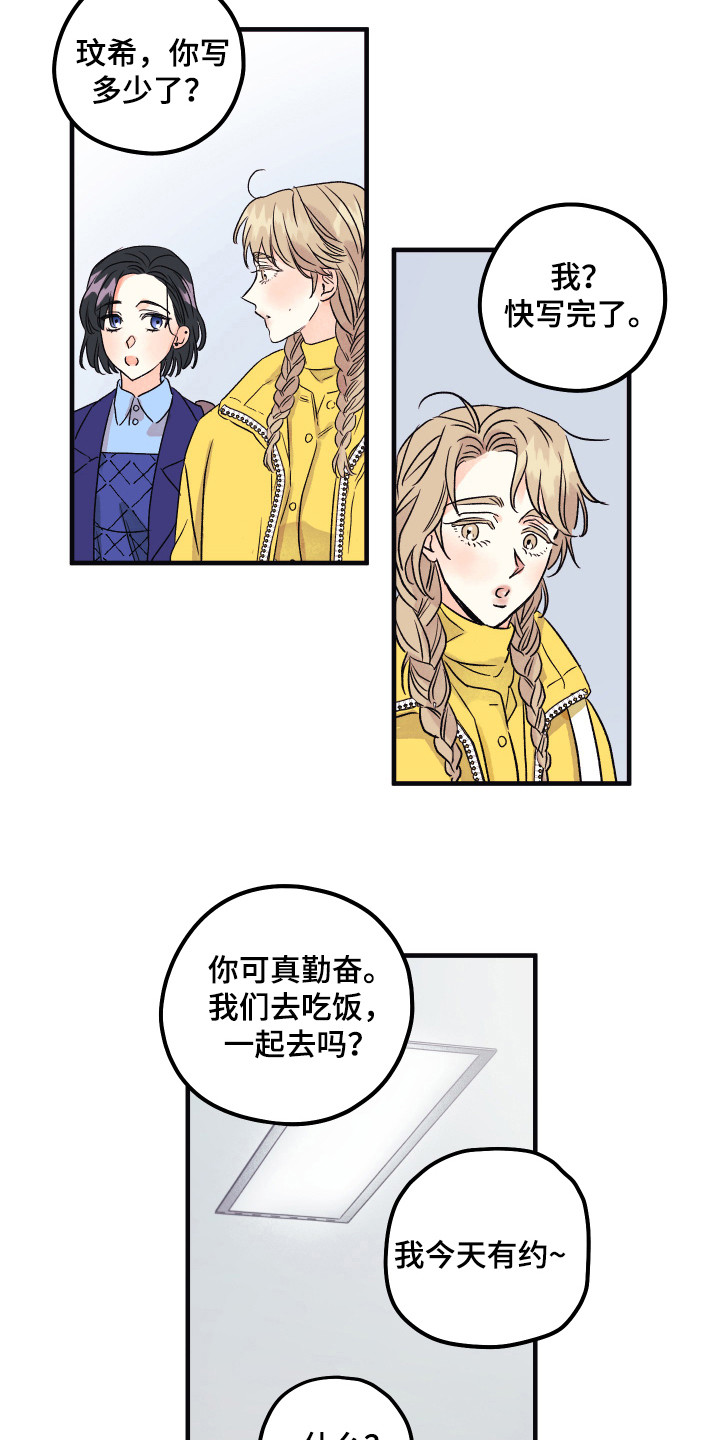 第7话：第7章：默默照顾预览分镜