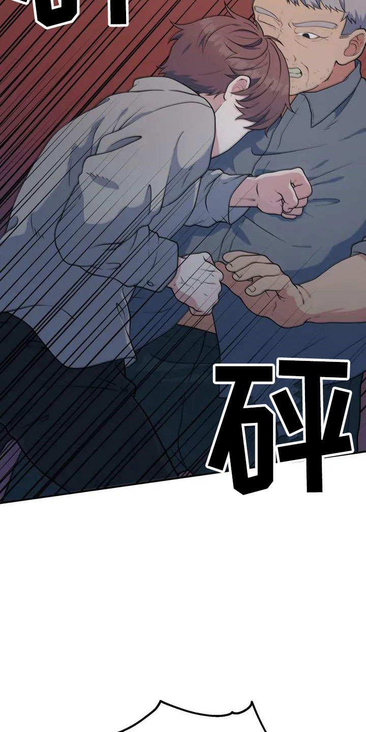 第3话：第3章：被救预览分镜