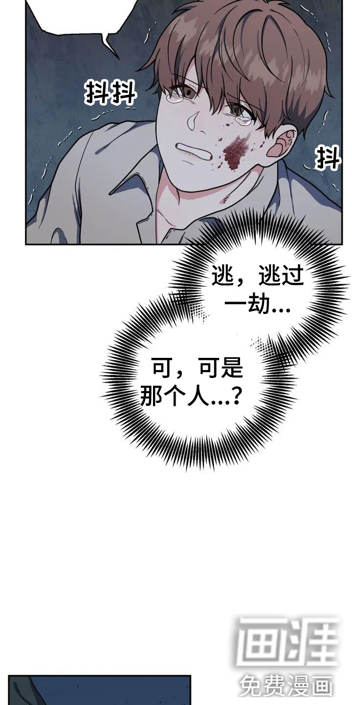 第4话：第4章：杀人预览分镜