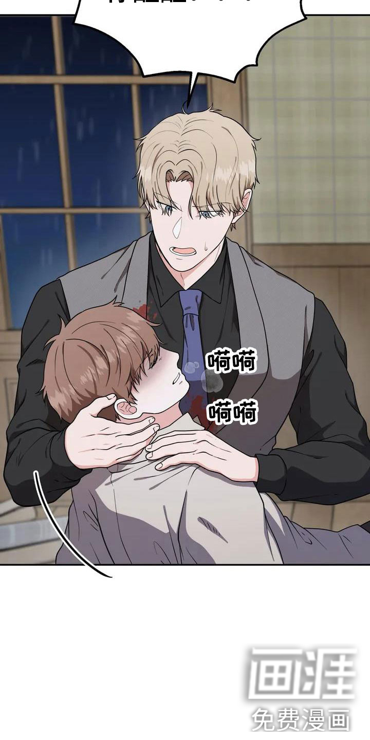 第6话：第6章：陪着你预览分镜