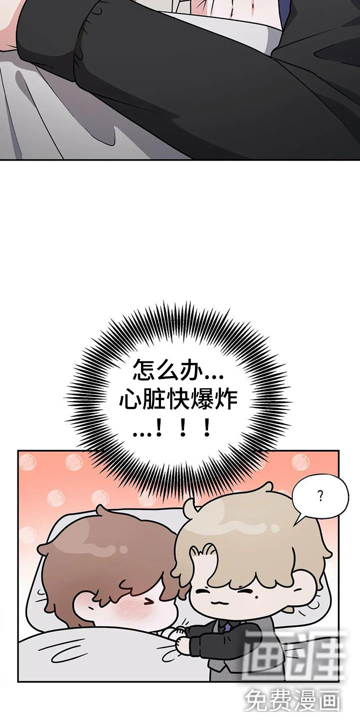 第7话：第7章：吃掉预览分镜