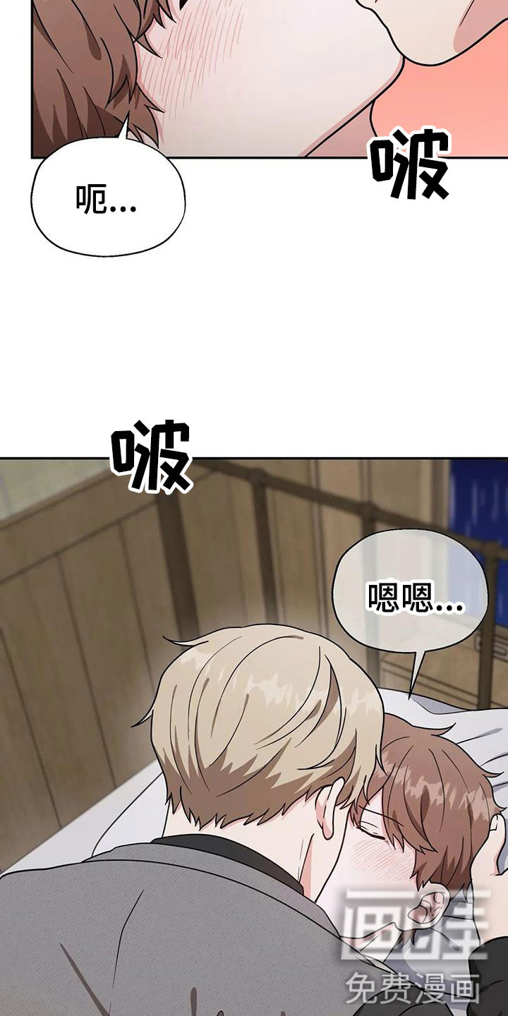 第8话：第8章：无法拒绝预览分镜