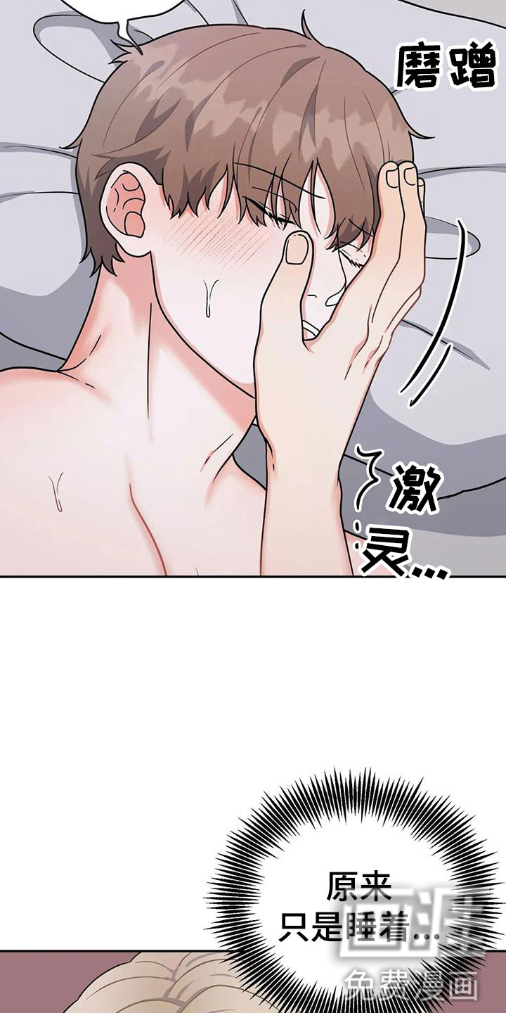 第9话：第9章：坚持一下预览分镜