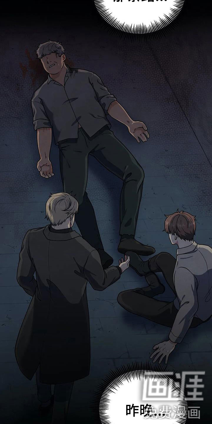 第10话：第10章：警察预览分镜