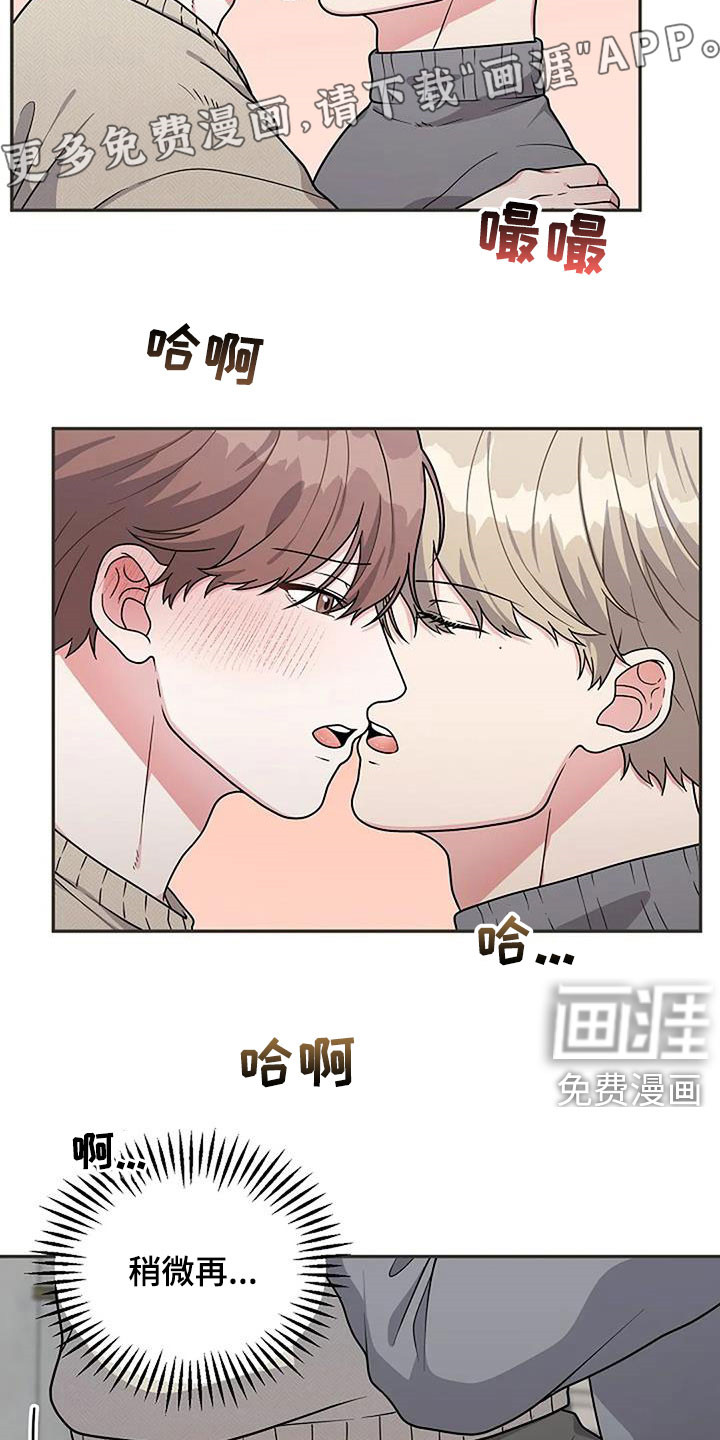 第18话：第18章：轮到我了预览分镜
