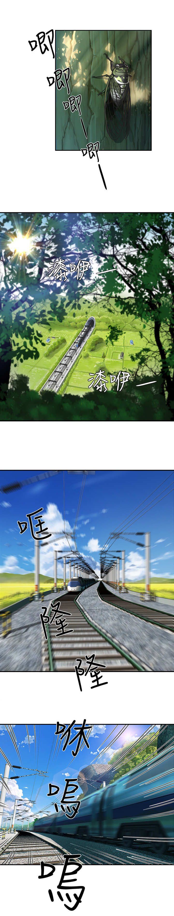 第1话：第1章：五人组预览分镜