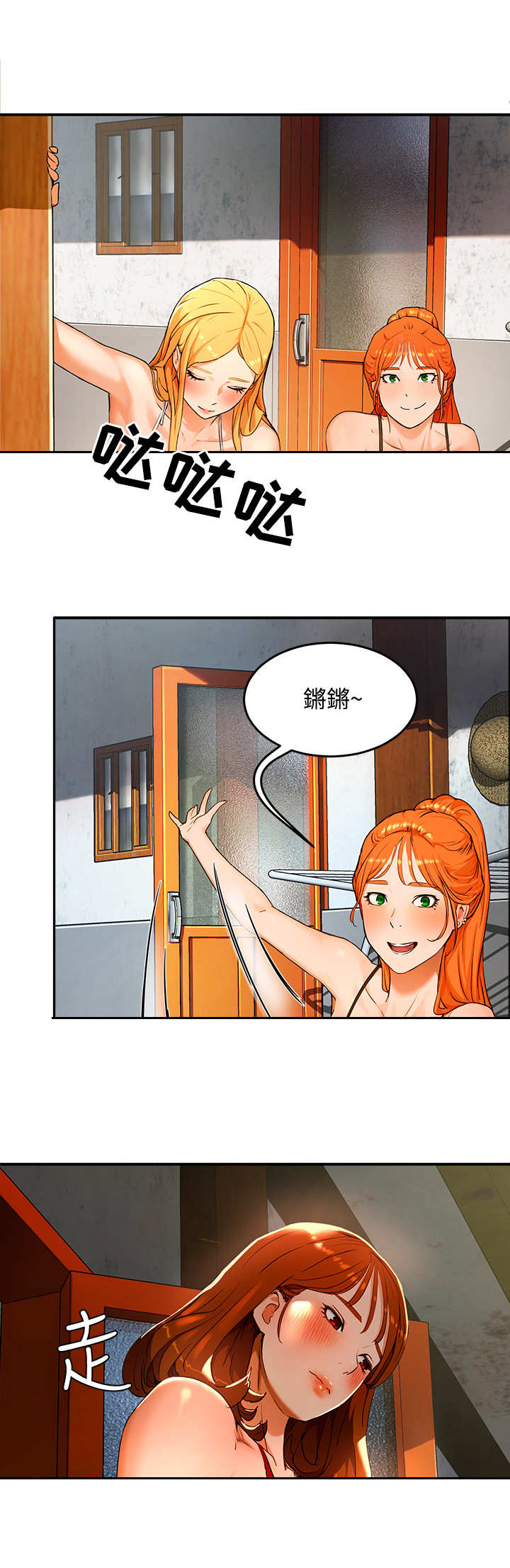 第3话：第3章：海滩预览分镜