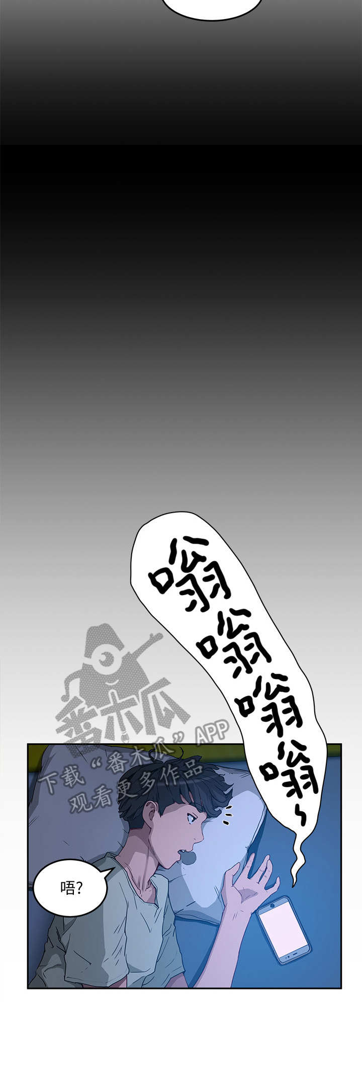 第11话：第11章：半夜见面预览分镜