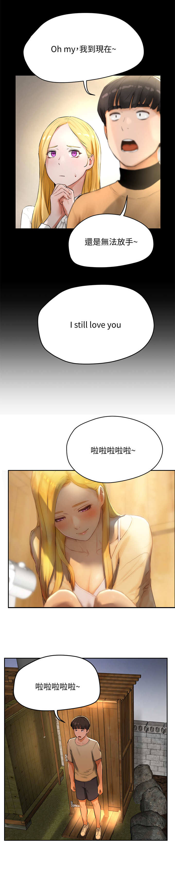第16话：第16章：黑影预览分镜