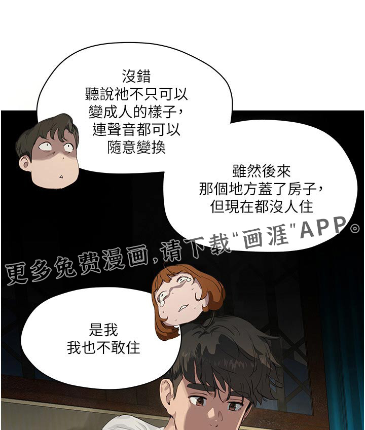 一起去