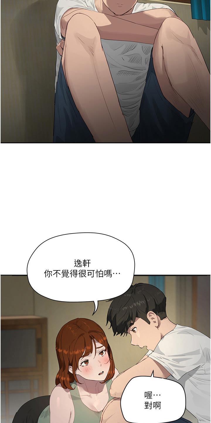 一起去