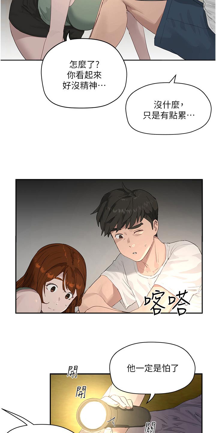一起去