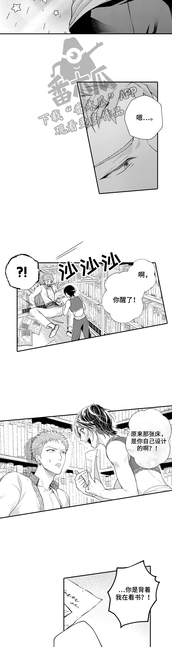 第14话：第14章：出宫预览分镜