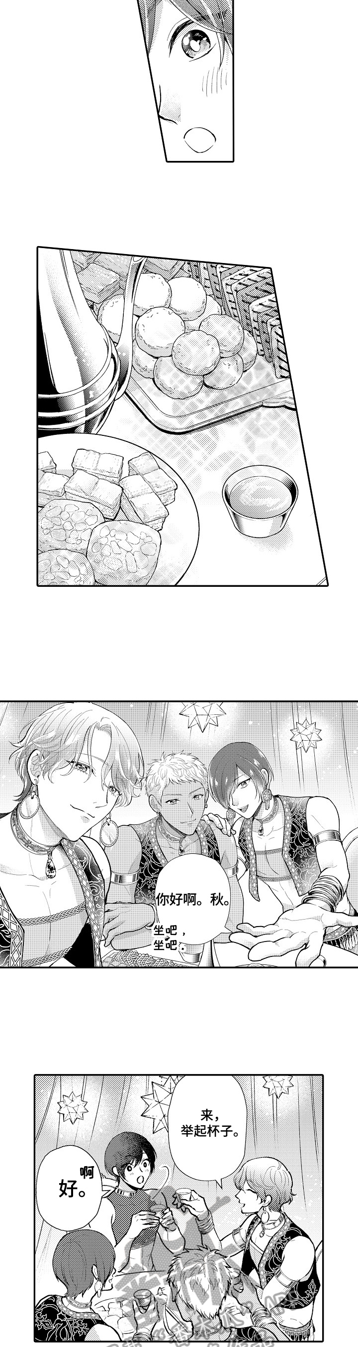 第17话：第17章：下药预览分镜