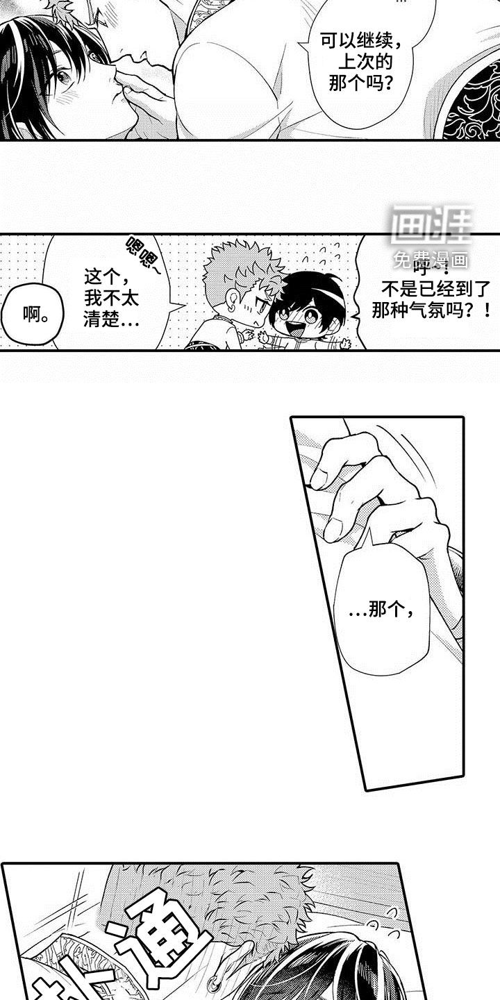 一年后