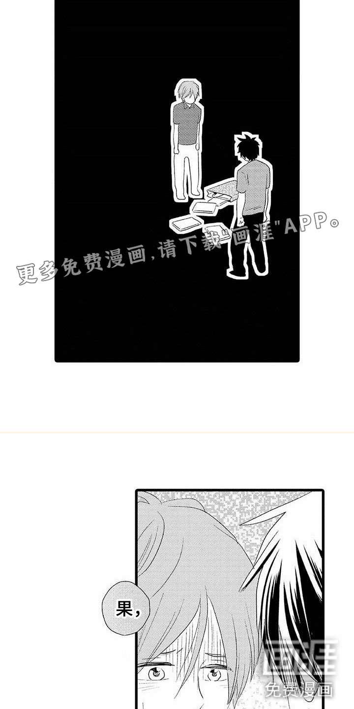 第6话：第6章：隔壁哥哥：有趣的事预览分镜