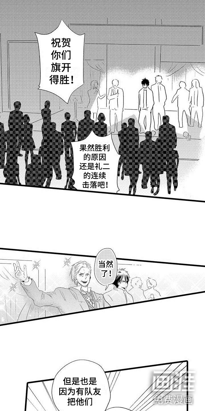 第17话：第17章：王牌选手：加入预览分镜