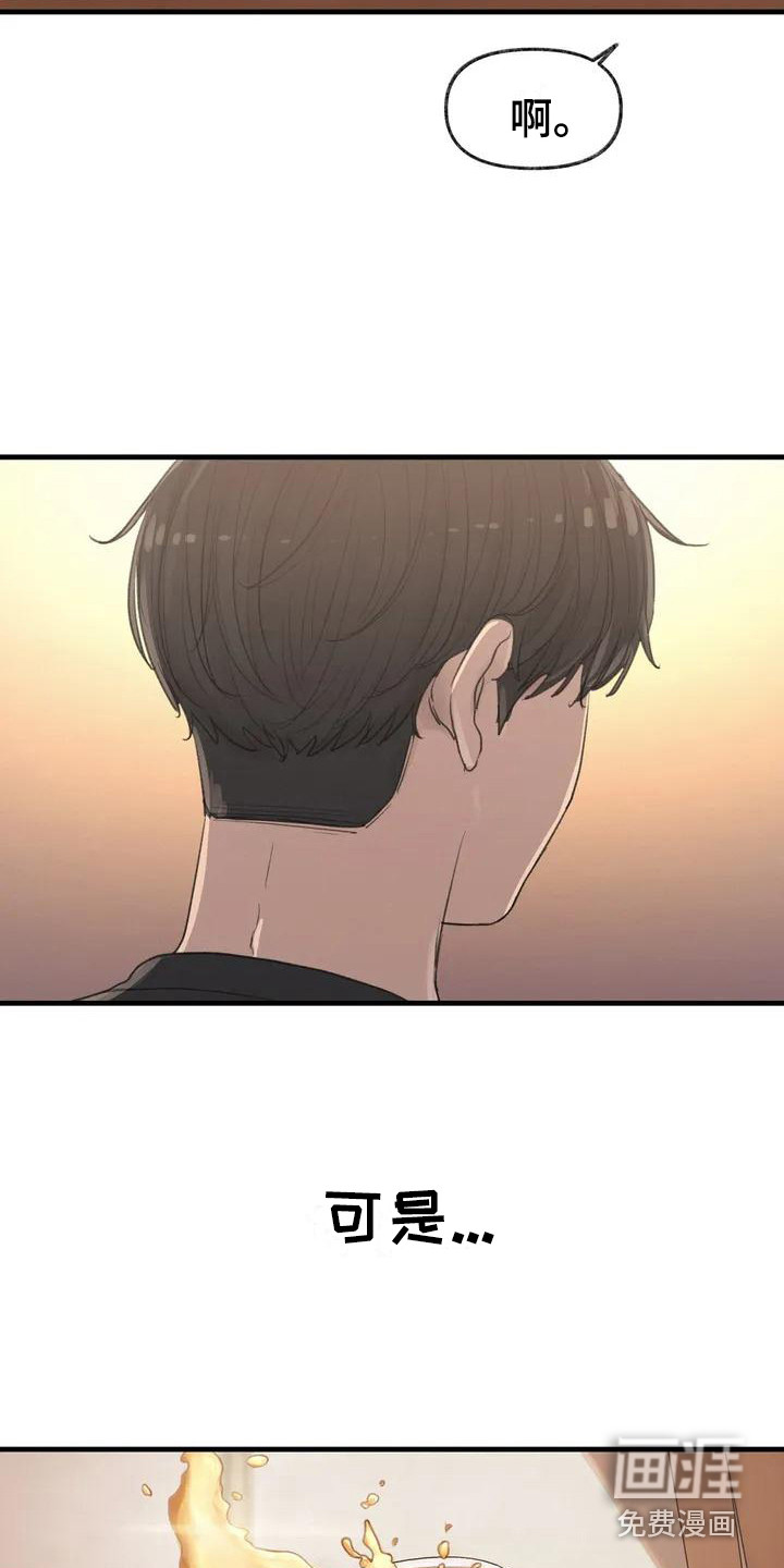 第12话：第12章：表白预览分镜