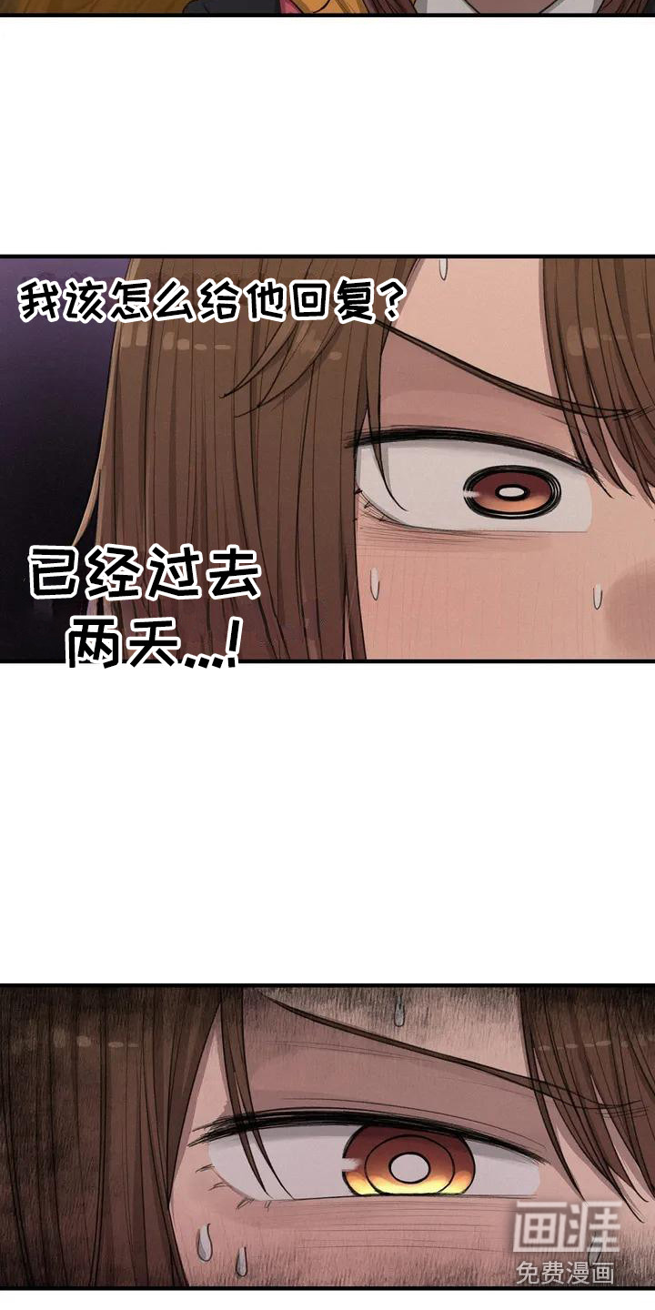 第15话：第15章：犹豫预览分镜