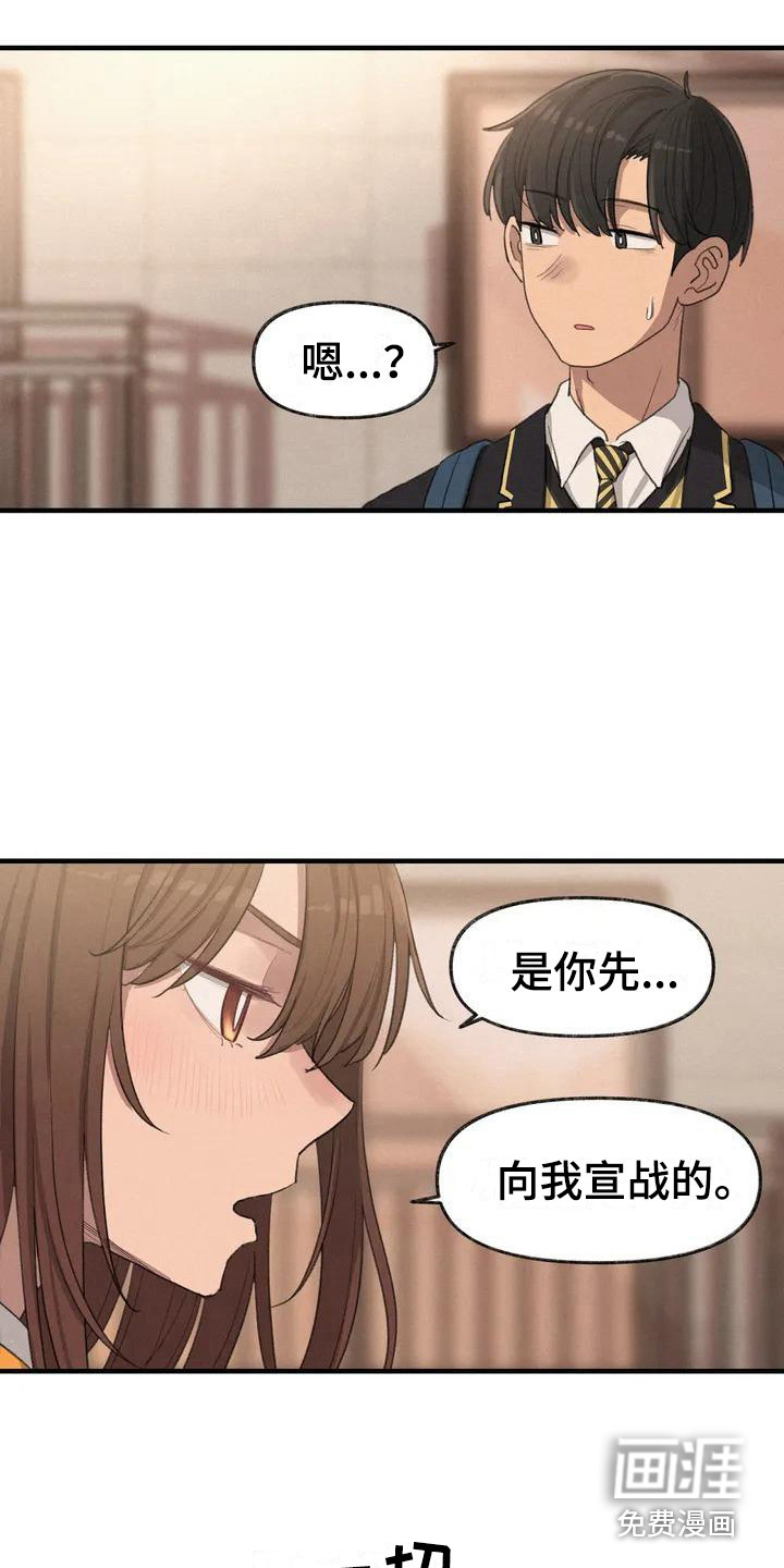 第16话：第16章：鼓起勇气预览分镜