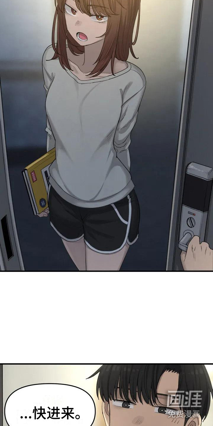 第17话：第17章：学习预览分镜