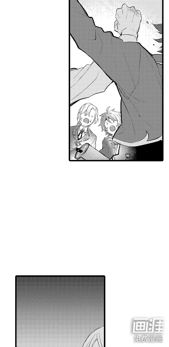 第7话：第7章：摔入怀中预览分镜