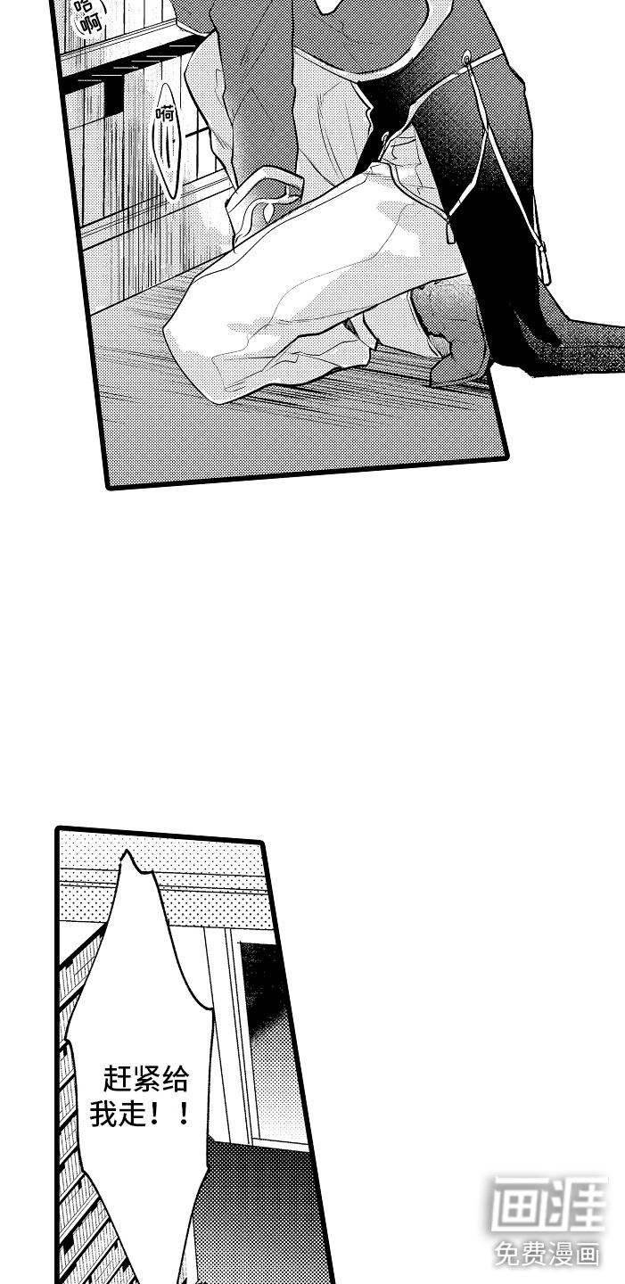 第9话：第9章：和你一组预览分镜