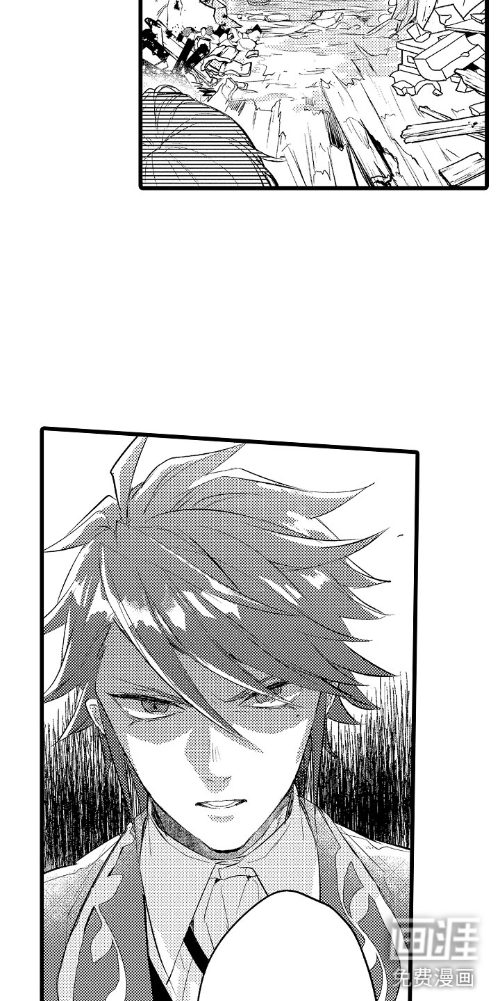 第15话：第15章：只能我欺负预览分镜