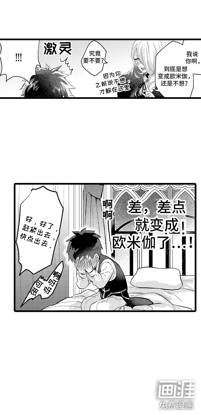 心情特辑