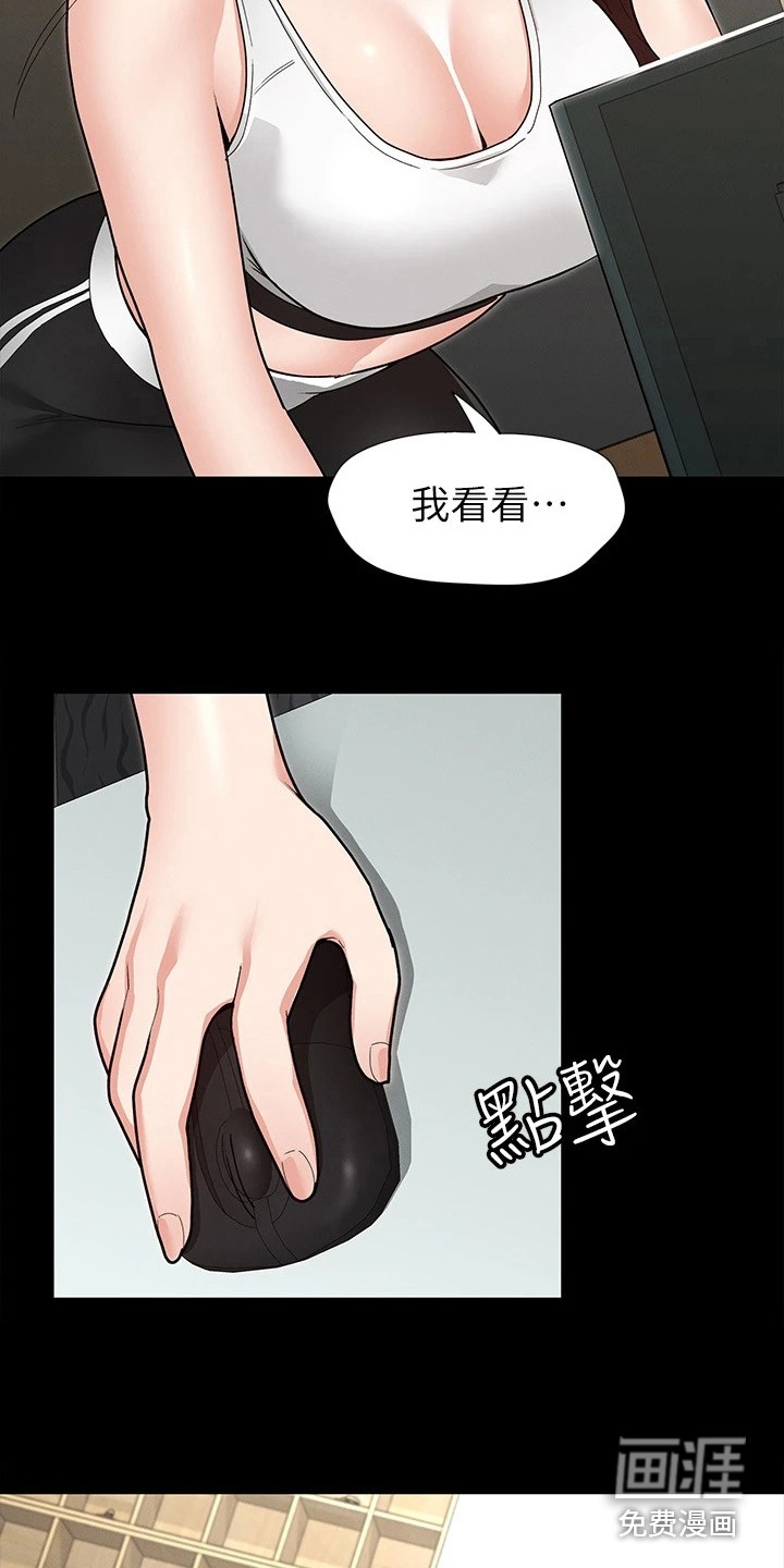 第13话：第13章：把手打开预览分镜