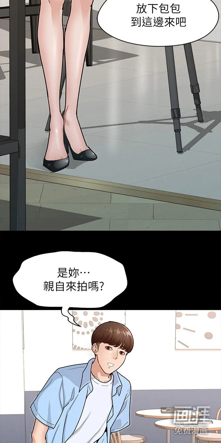 第16话：第16章：尴尬预览分镜