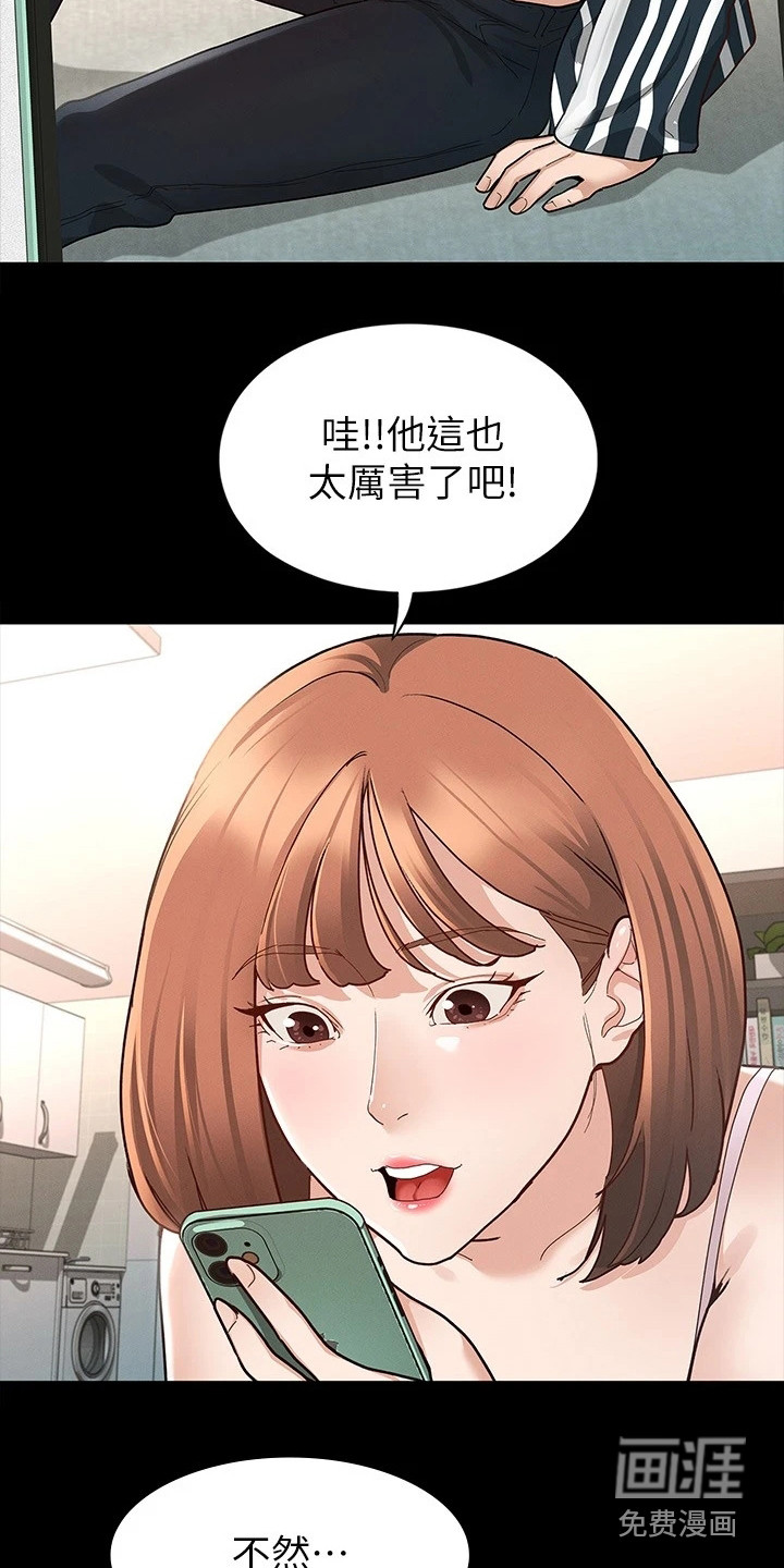 第18话：第18章：照片预览分镜