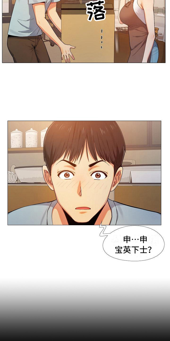 第2话：第2章：安慰预览分镜