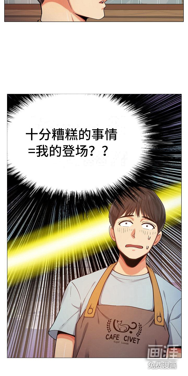 第5话：第5章：冷漠预览分镜
