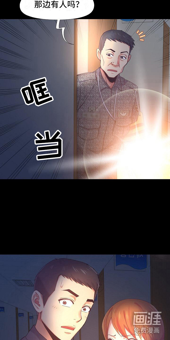 第6话：第6章：那件事预览分镜