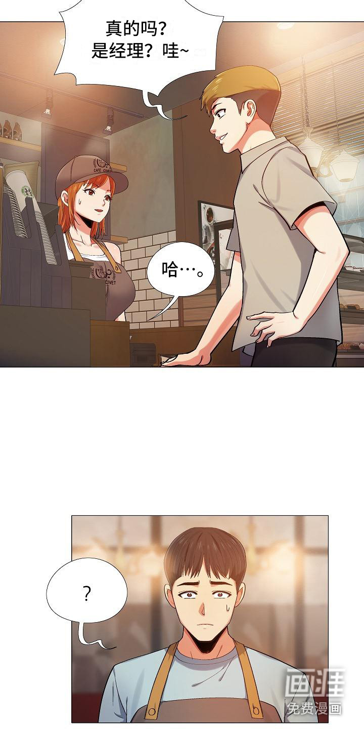 第7话：第7章：熟人预览分镜