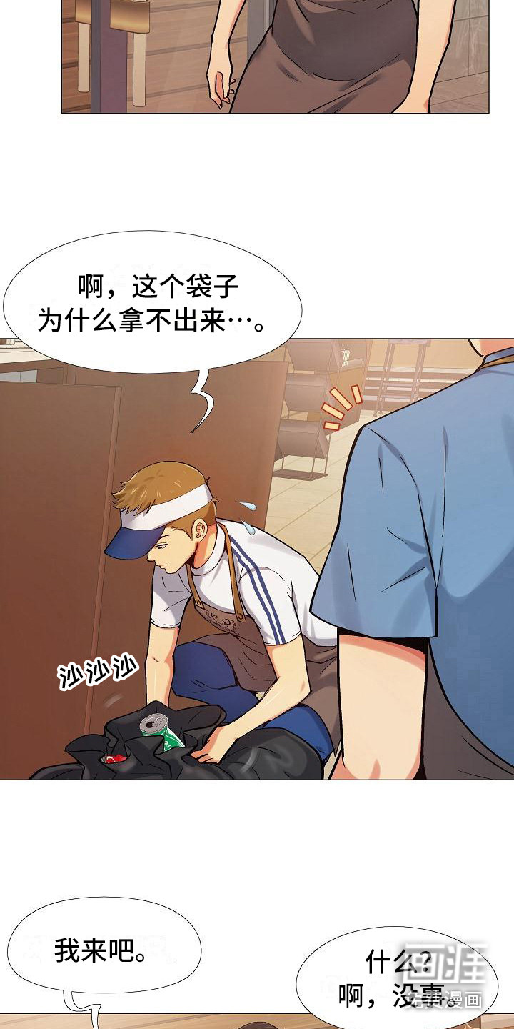 第10话：第10章：腰痛预览分镜