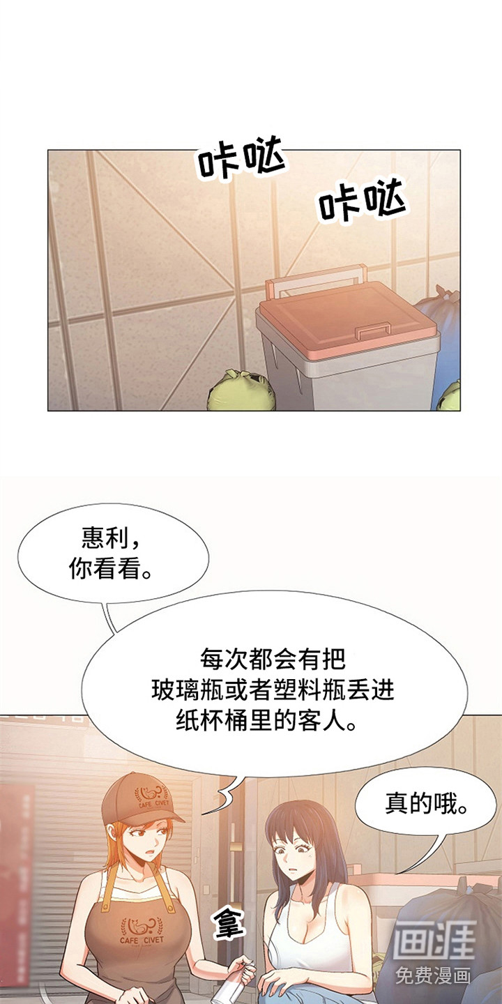 第14话：第14章：刻意举动预览分镜